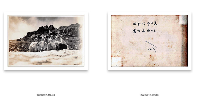 digiup233-09_ScanSnapReport_Kawamoto.jpg