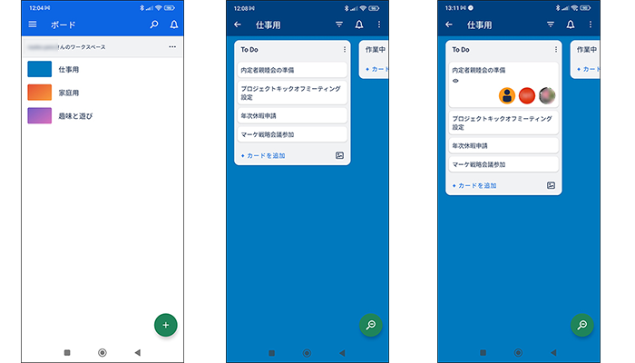 Trello