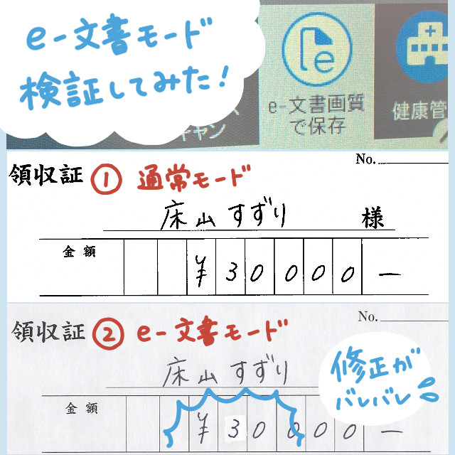 digiup237-3.jpg