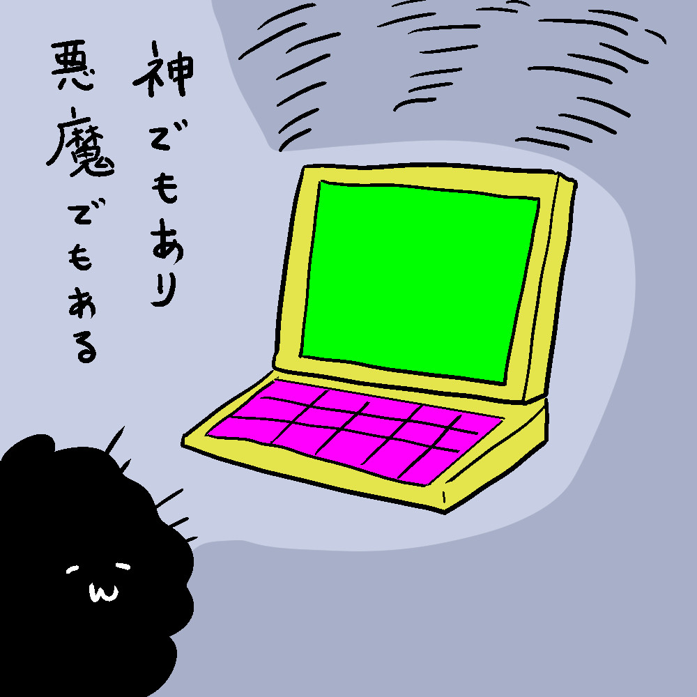 digiup239-4.jpg