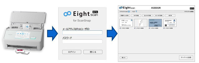 digiup23b-10.jpg