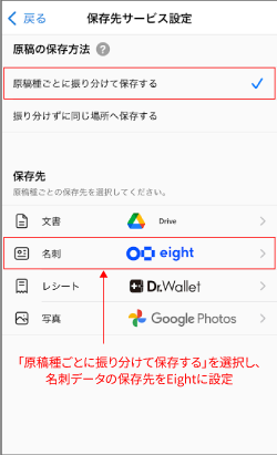 digiup23b-9.PNG
