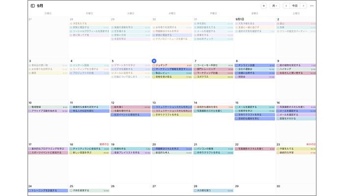 TickTickのカレンダー