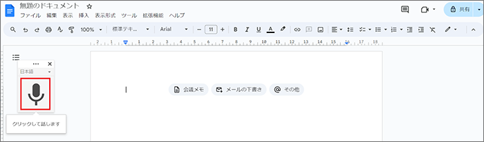 digiup241-08.png
