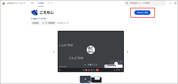 digiup241-13.png
