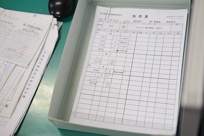 digiup243-08_ScanSnapReport_saichu.jpg