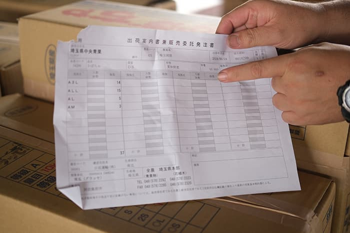 digiup243-11_ScanSnapReport_saichu.jpg