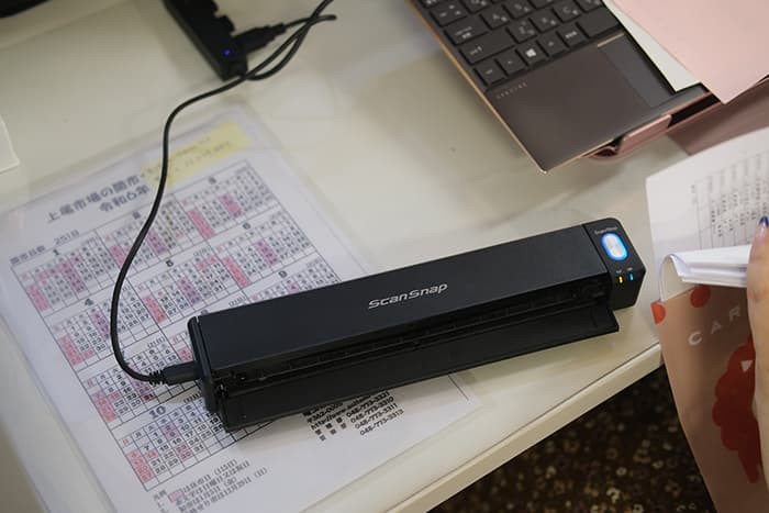 digiup243-15_ScanSnapReport_saichu.jpg