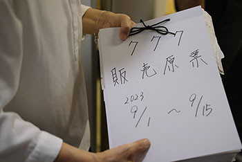 digiup243-20_ScanSnapReport_saichu.jpg