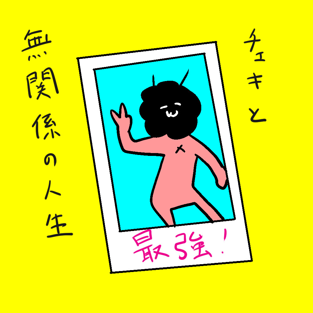 digiup258-02.jpg