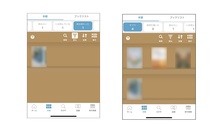 digiup259_05_06_BookJournalApps.png