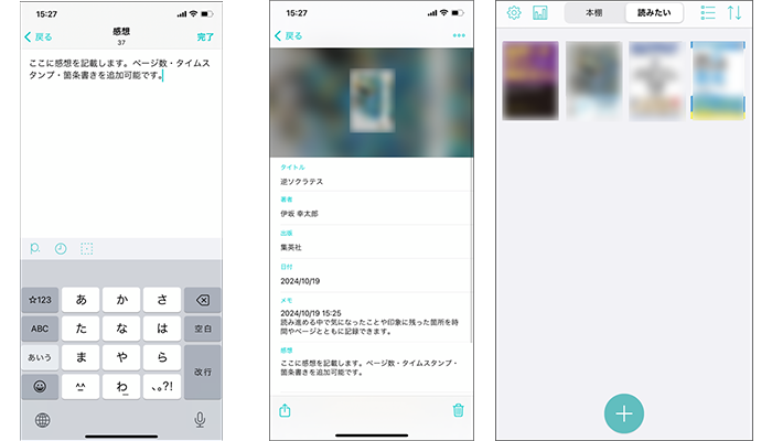 digiup259_07_08_09_BookJournalApps.png