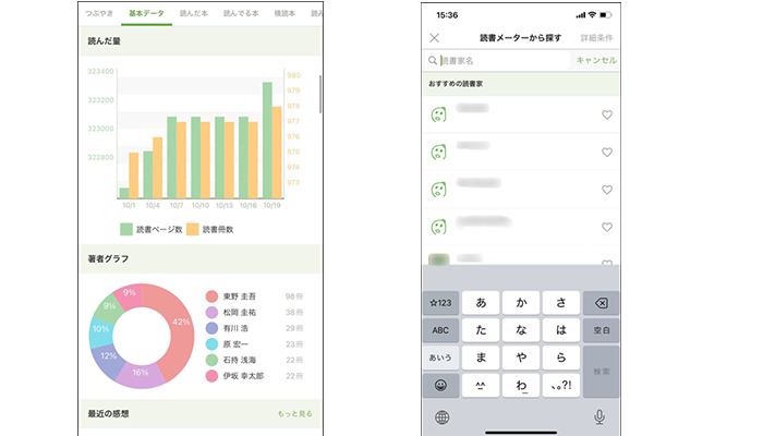 digiup259_10_11_BookJournalApps.png
