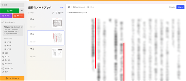 digiup259_12_BookJournalApps.png