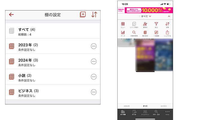 digiup259_13_14_BookJournalApps.png