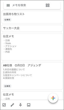 digiup262-01-02.png