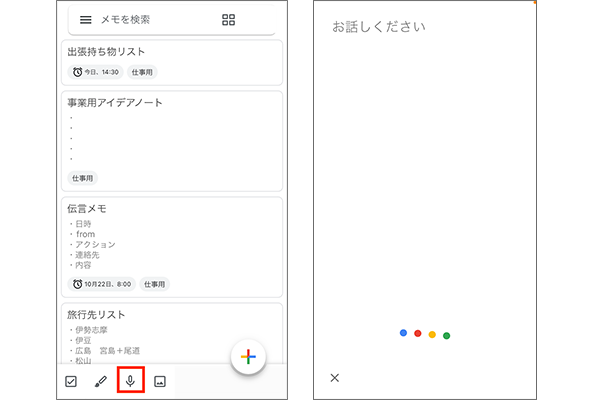 digiup262-03.png