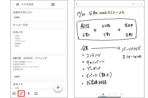 digiup262-04.png