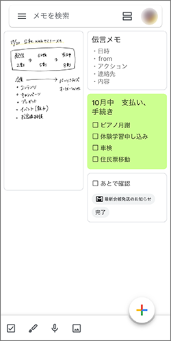 digiup262-06.png