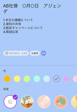 digiup262-07.jpg