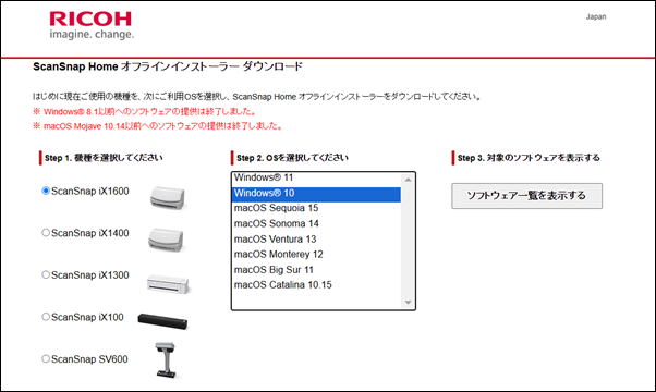 digiup265_02_ScanSnapReport_csv.png