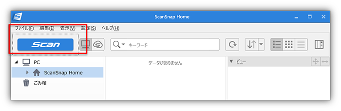 digiup265_06_ScanSnapReport_csv.png