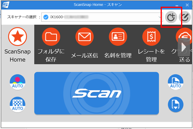 digiup265_07_ScanSnapReport_csv.png