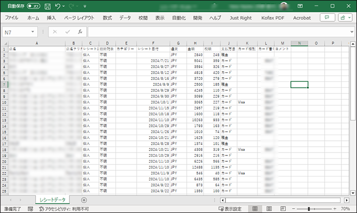 digiup265_16_ScanSnapReport_csv.png