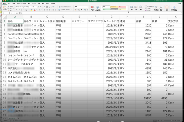 digiup265_20_ScanSnapReport_csv.png