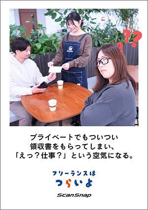 digiup269-05.jpg