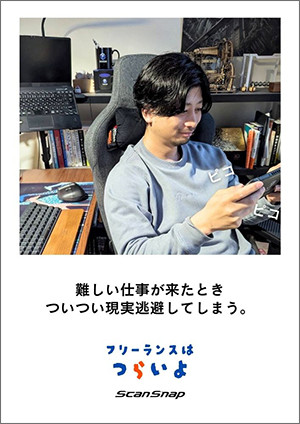 digiup269-09.jpg
