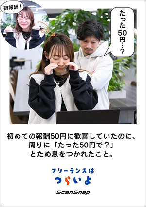 digiup269-19.jpg