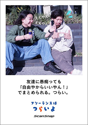 digiup269-22.jpg