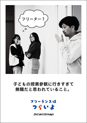 digiup269-26.jpg