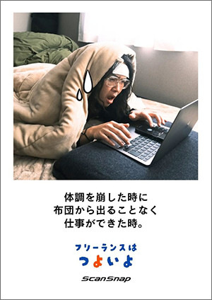 digiup270-16.jpg