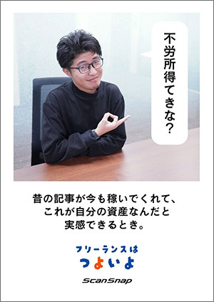 digiup270-22.jpg