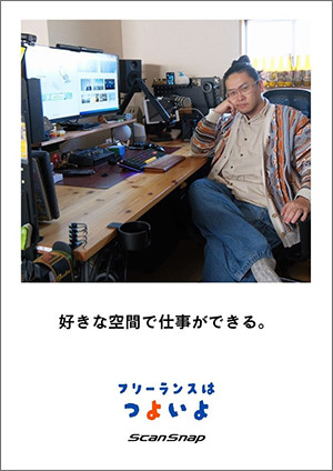 digiup270-29.jpg