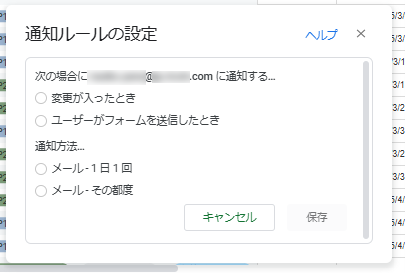 digiup281_06_Taskmanagement_GoogleSheets.png