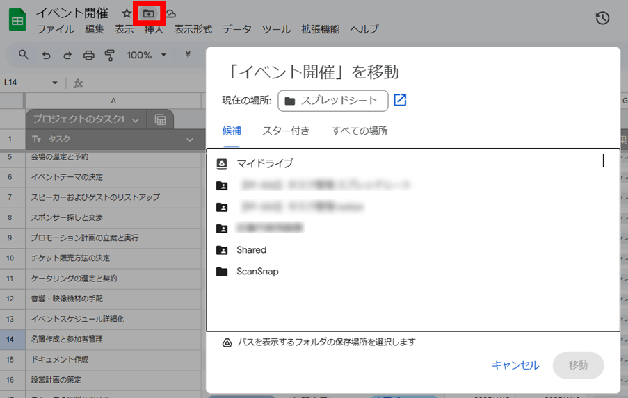 digiup281_10_Taskmanagement_GoogleSheets.png