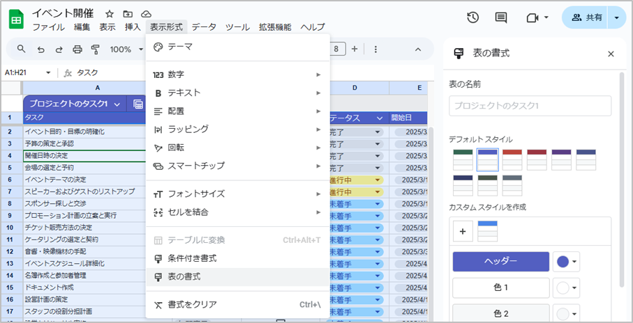 digiup281_11_Taskmanagement_GoogleSheets.png