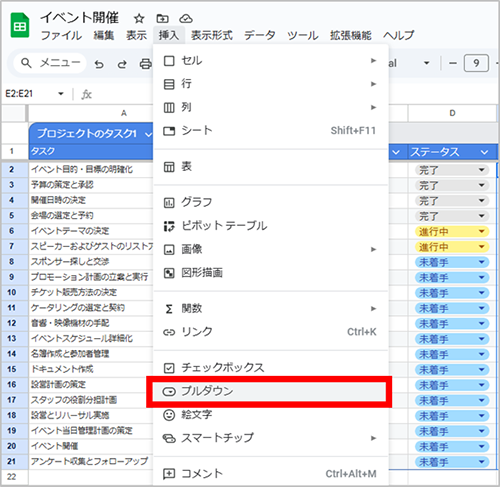 digiup281_12_Taskmanagement_GoogleSheets.png