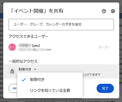 digiup281_15_Taskmanagement_GoogleSheets.png
