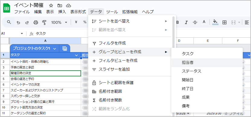 digiup281_16_Taskmanagement_GoogleSheets.png