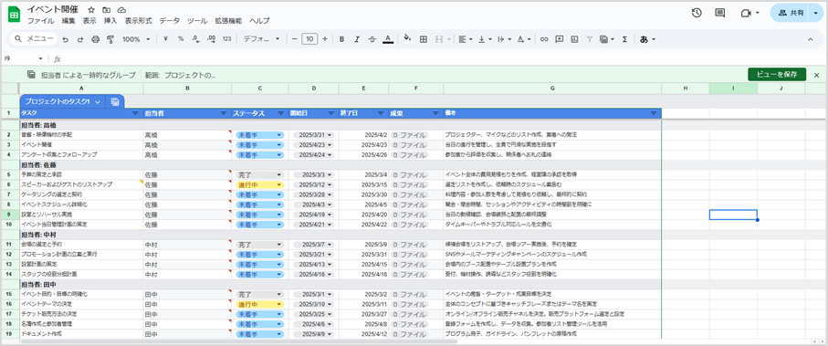 digiup281_17_Taskmanagement_GoogleSheets.png