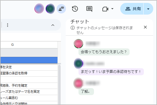 digiup281_18_Taskmanagement_GoogleSheets.png