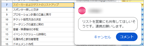 digiup281_19_Taskmanagement_GoogleSheets.png