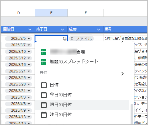 digiup281_20_Taskmanagement_GoogleSheets.png