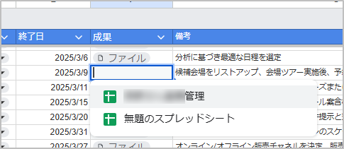 digiup281_21_Taskmanagement_GoogleSheets.png