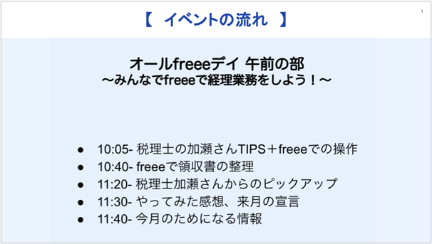 digiup283_03_ScanSnapReport_allfreeeday_LUPO.png