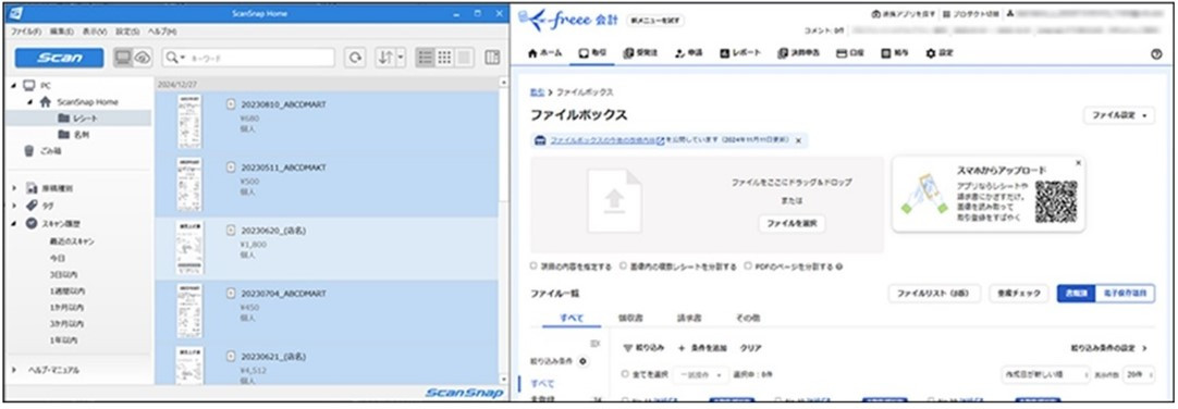 digiup283_08_ScanSnapReport_allfreeeday_LUPO.jpg
